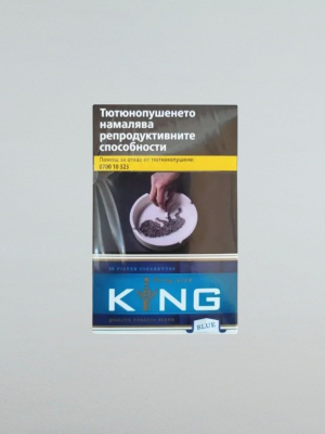Сигарети King KS Blue (Кінг КС Синій)