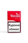 Сигарети Winston KS Red (Вінстон КС Червоний)